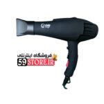 سشوار کندی بیوتی