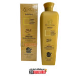 پروتیین گلد کندی بیوتی