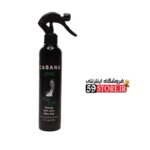 اسپری کابانا cabana