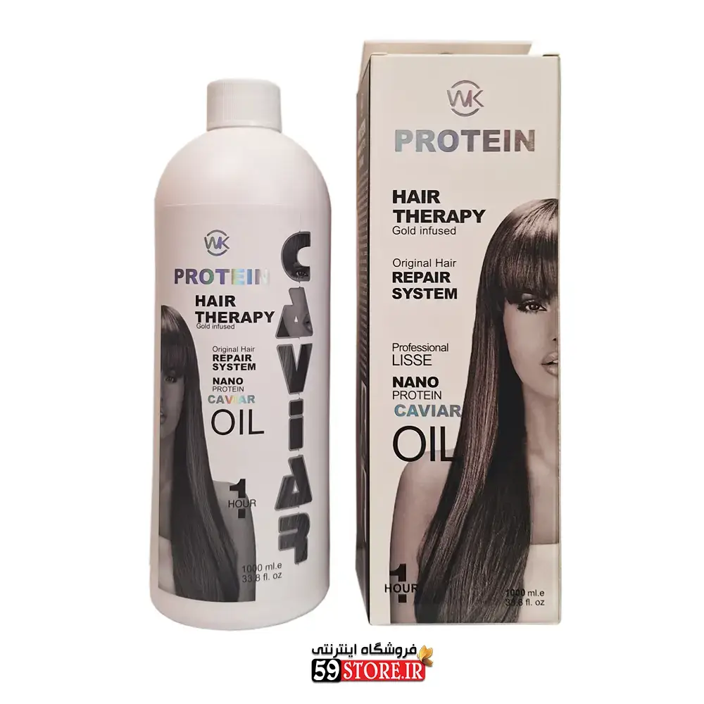 پروتئین مو نانو خاویار پروتئین مو نانو خاویار