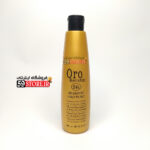 شامپو بعد کراتین اورو