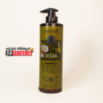 شامپو وگن اینوار