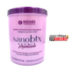 نانو بوتاکس ریچی بسته بندی بنفش