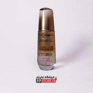 روغن آرگان کندی بیوتی