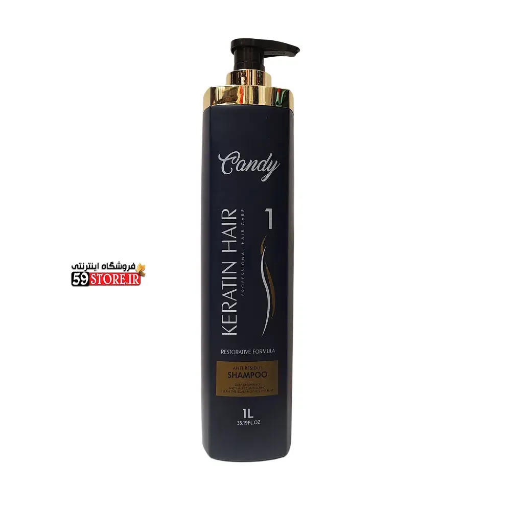 شامپو قبل کراتین کندی بیوتی ( شامپو شماره یک کندی ) شامپو قبل کراتین کندی بیوتی ( شامپو شماره یک کندی )