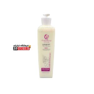 ال پی پی کرمی کندی بیوتی