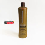 پروتئین مو کادیو برزیل کاکائو