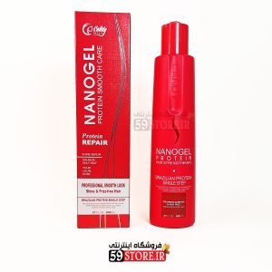 نانوژل پروتئین کندی بیوتی