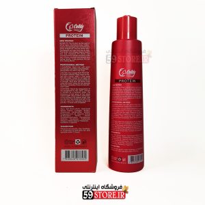 نانوژل پروتئین کندی بیوتی