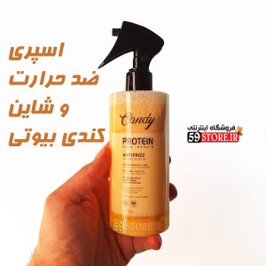 اسپری شاین و احیای مو کندی بیوتی عصاره پرتقال