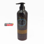 شامپو روغن آرگان هاسک
