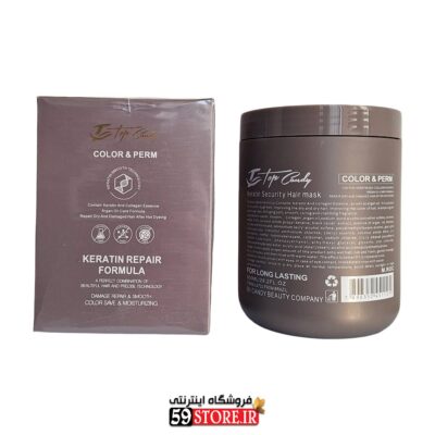 ماسک مو تاپ کندی بیوتی، نمای پشت محصول