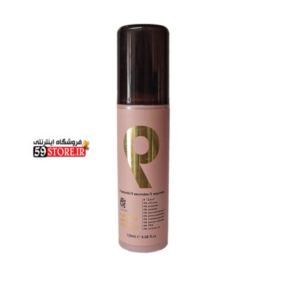 محلول واندر واتر 9 ثانیه ای ساینوس