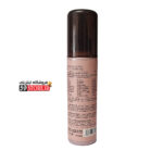 محلول واندر واتر 9 ثانیه ای ساینوس