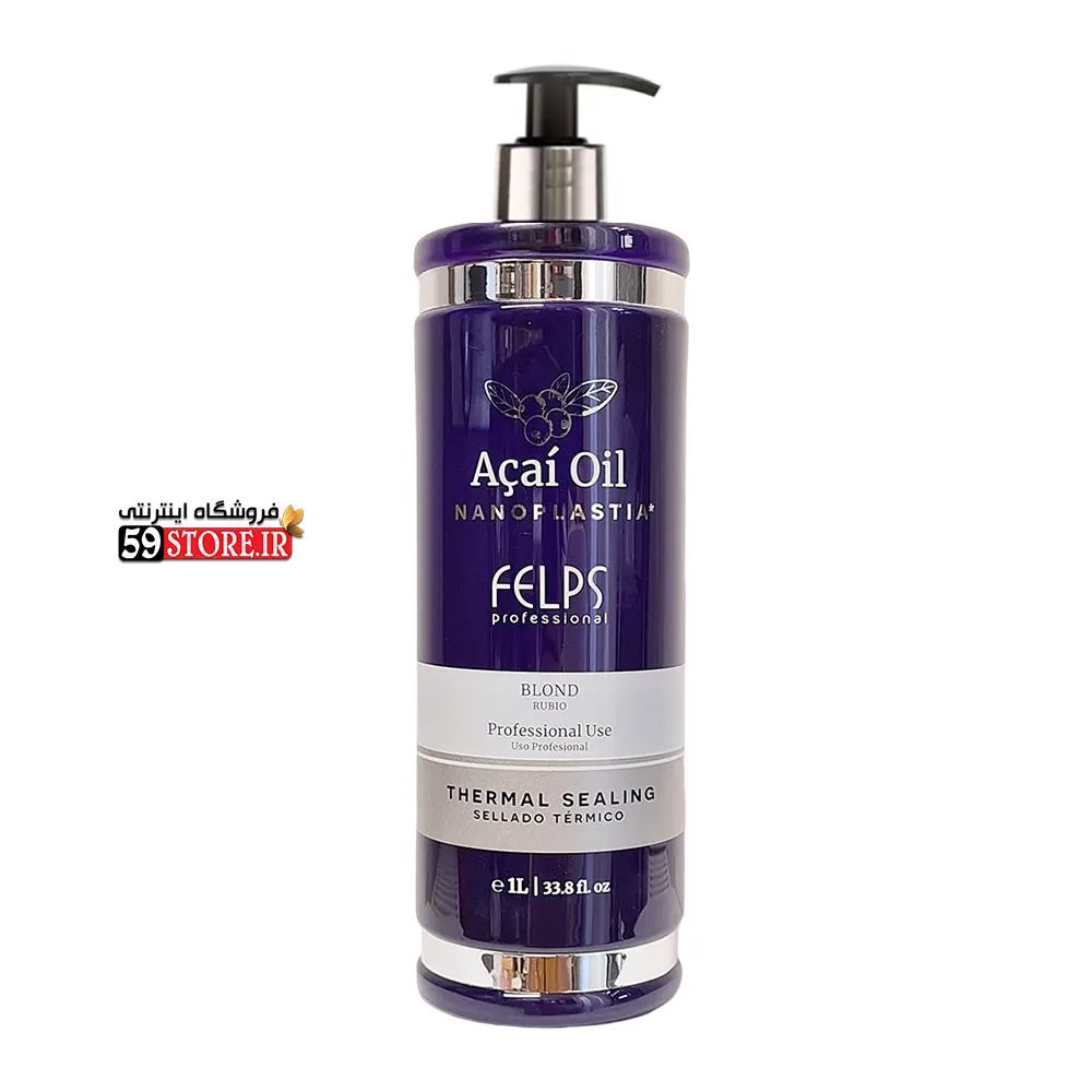 کراتین نانو پلاستیا آکای اویل بلوند فلپس بنفش