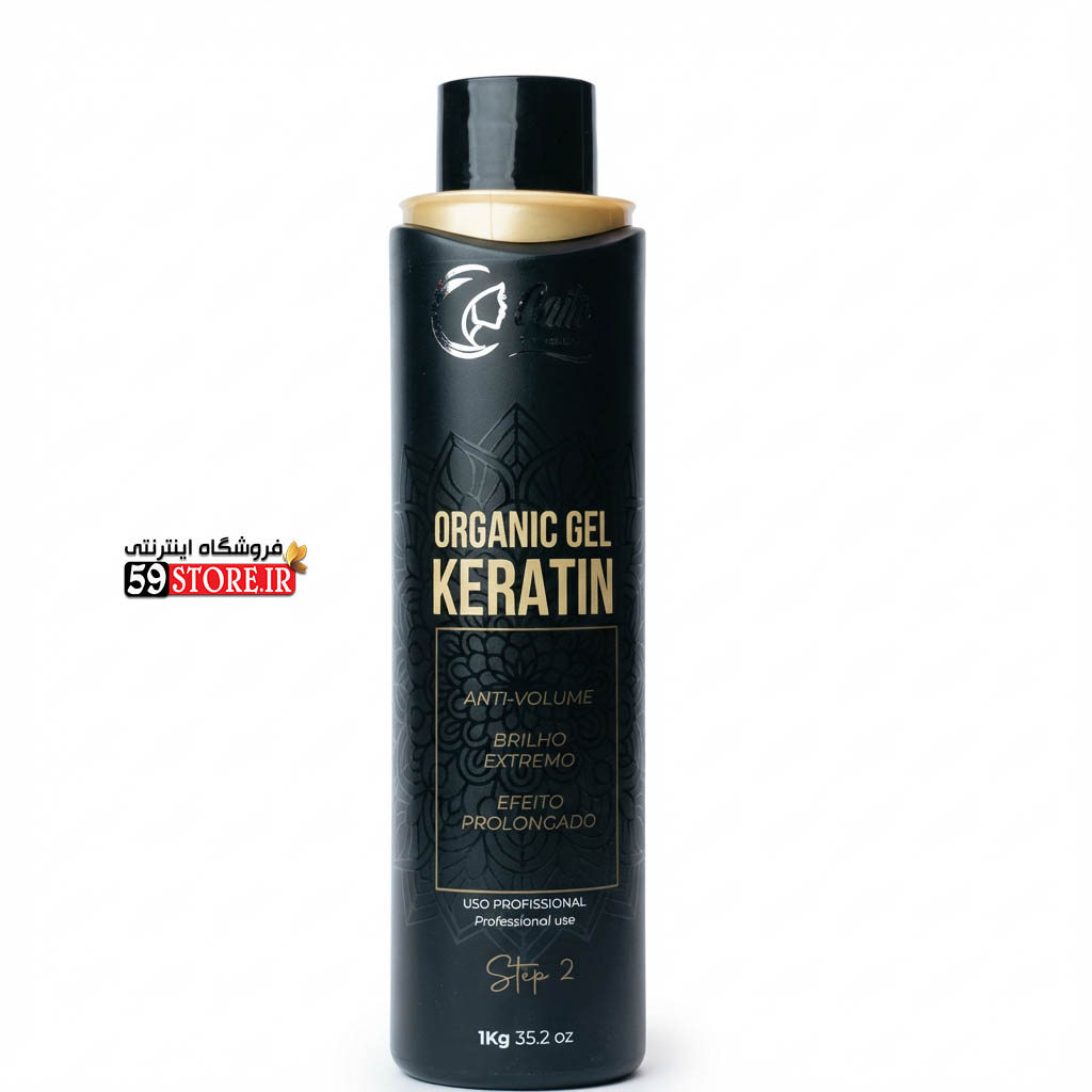 ژل کراتین بالم کندی بیوتی