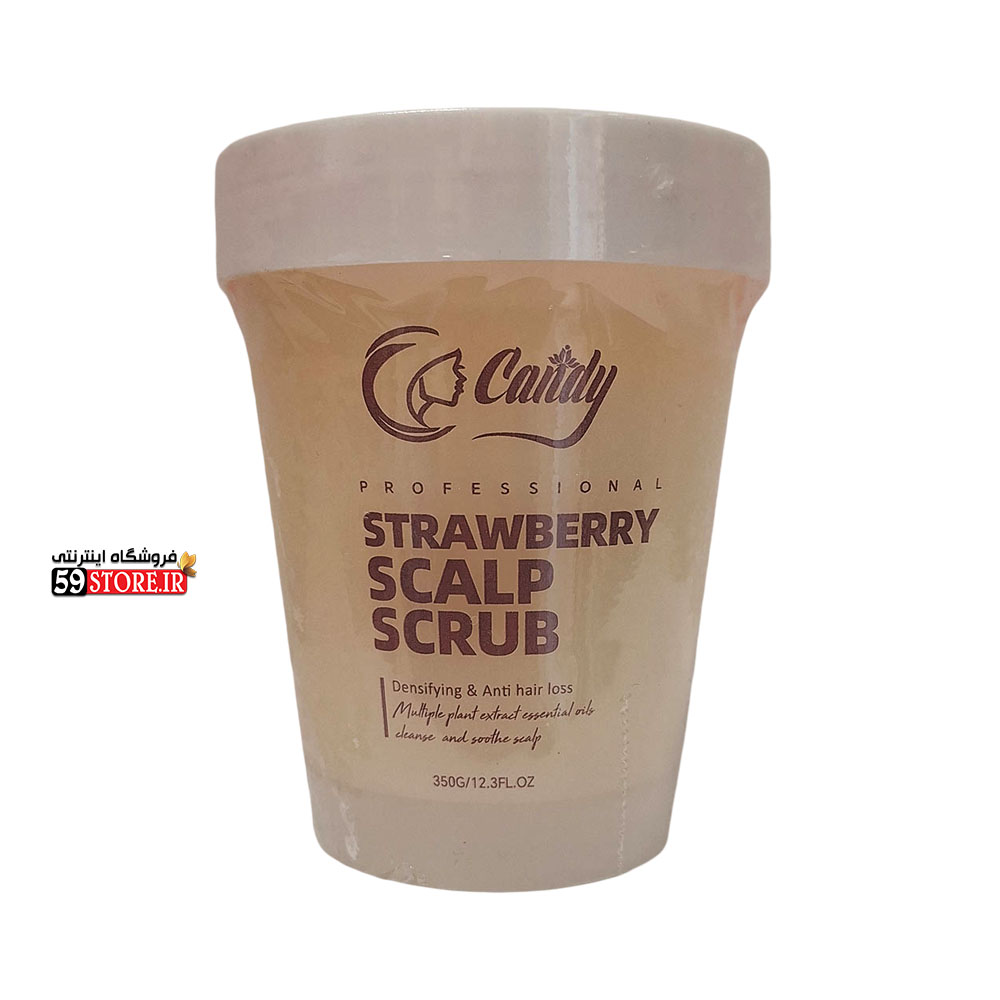 اسکراب اسکالپ توت فرنگی کندی بیوتی