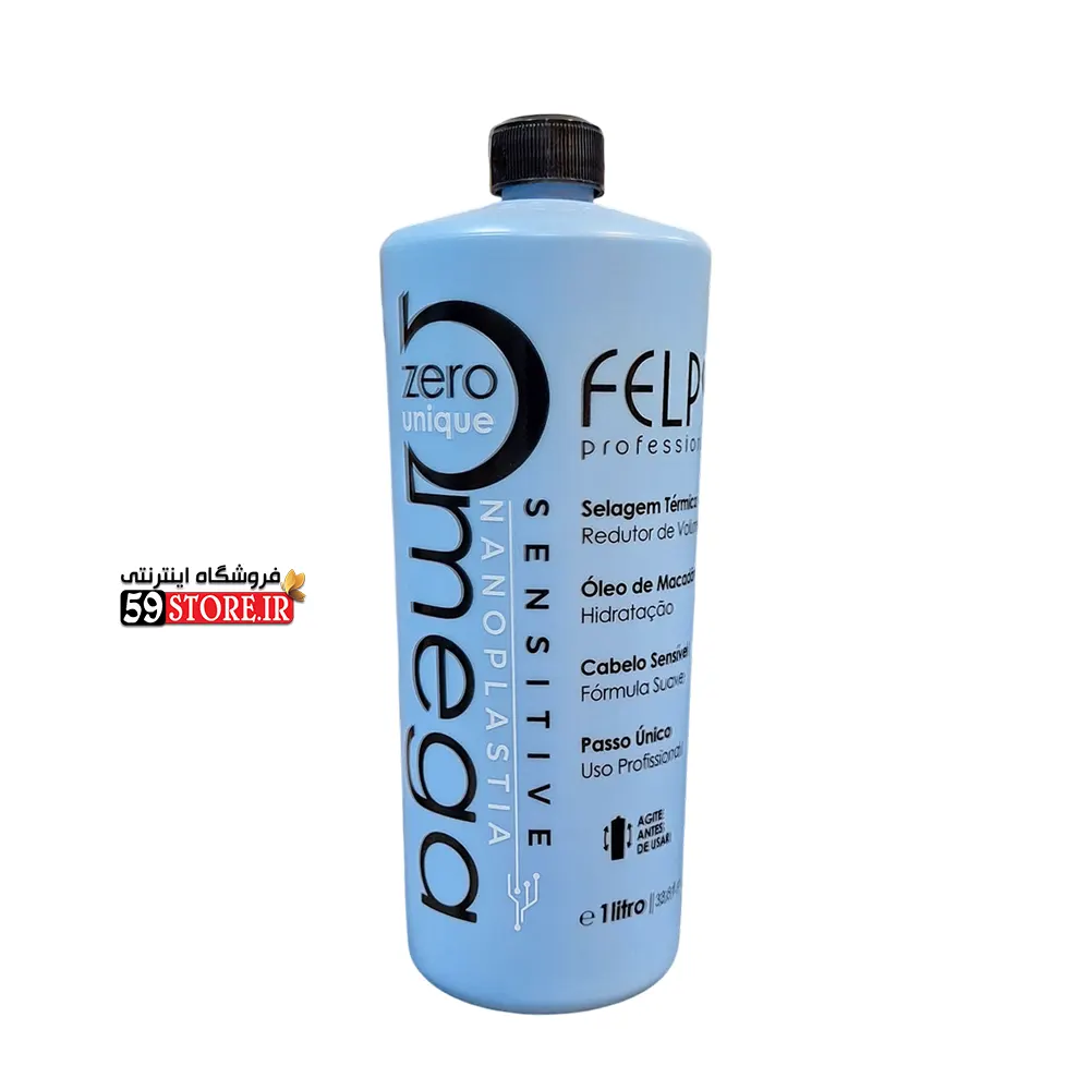 کراتین مو نانو پلاستیا فلپس آبی کراتین مو نانو پلاستیا فلپس آبی