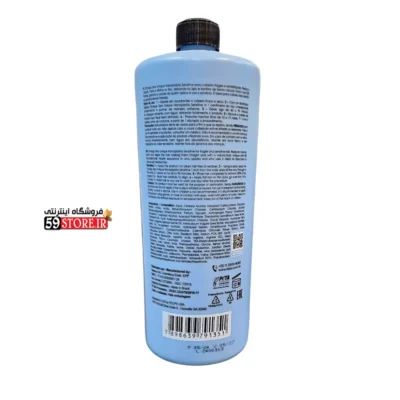 کراتین مو نانو پلاستیا فلپس آبی